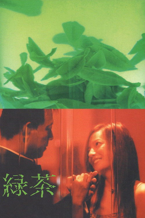 Póster de Green Tea