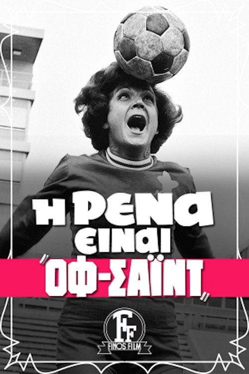 Poster von Rena is Off-Side