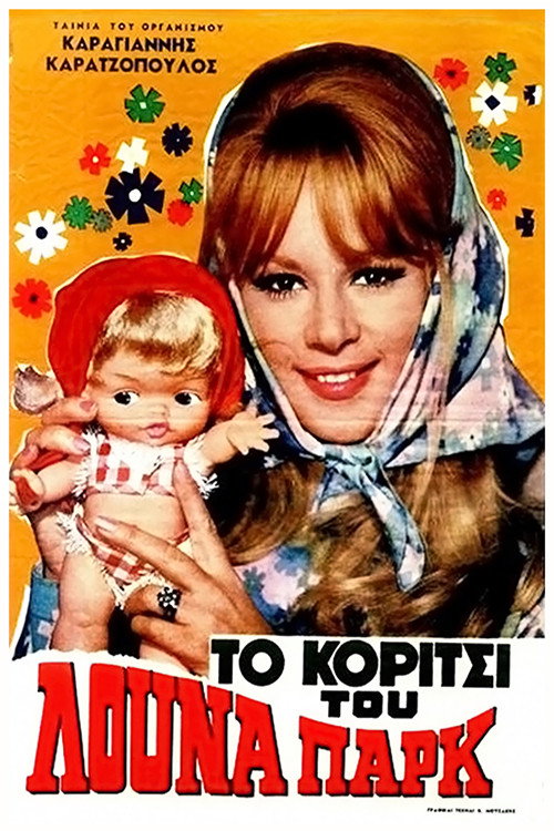 Póster de The Luna Park Girl