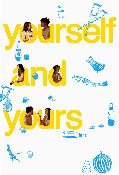 Póster de Yourself and Yours