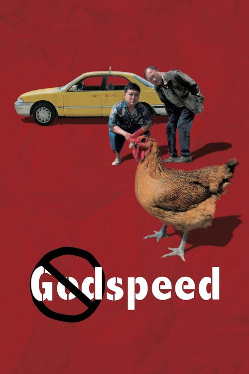 Póster de Godspeed