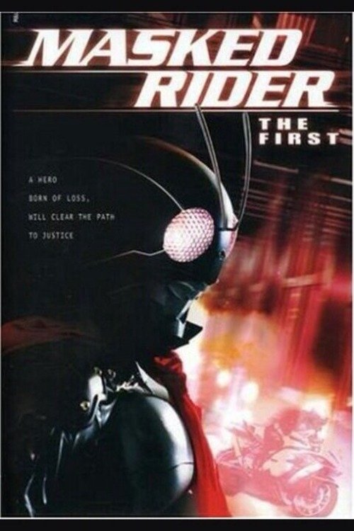 Locandina di Kamen Rider - The First