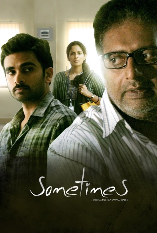 Poster von Sometimes