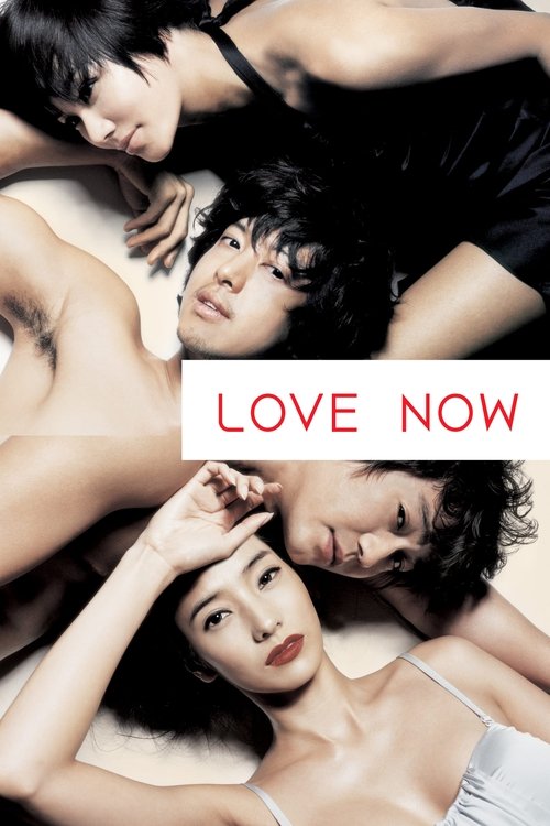 Póster de Love Now