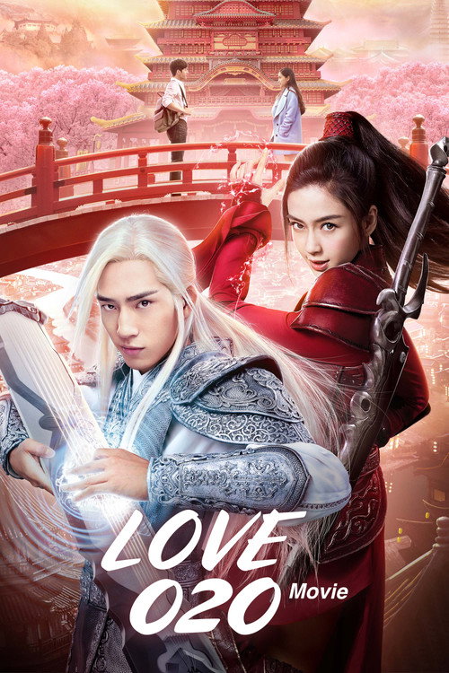 Póster de Love O2O