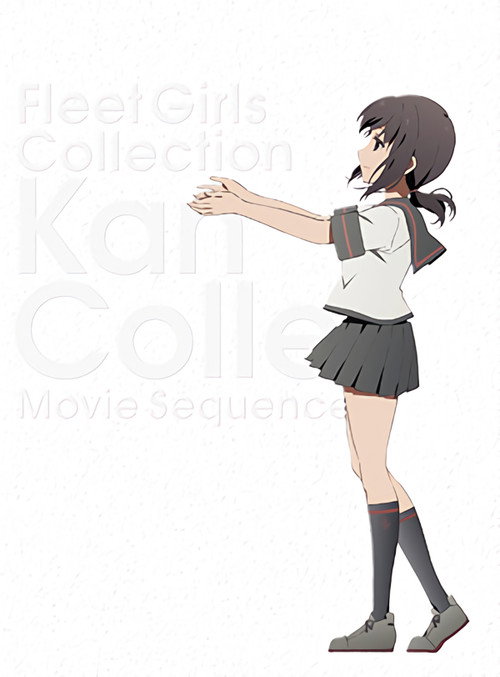 Póster de KanColle Movie