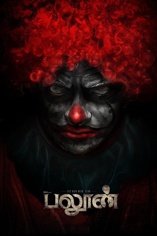 Poster von Balloon