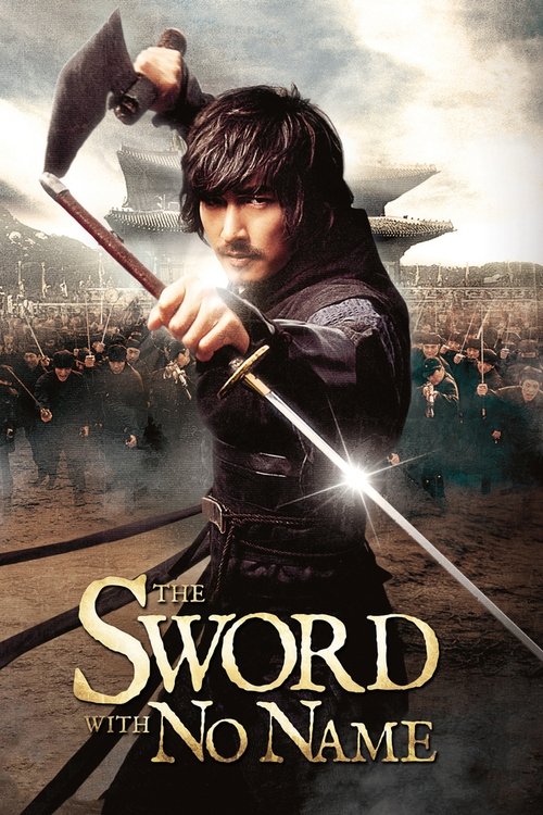 Póster de The Sword with No Name
