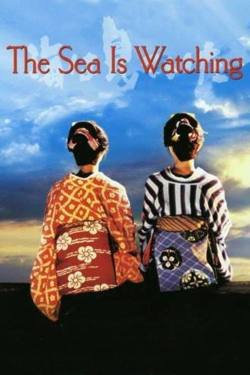 Poster von Das Meer kommt