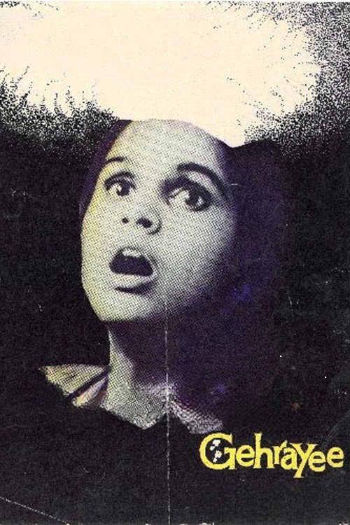 Póster de Gehrayee