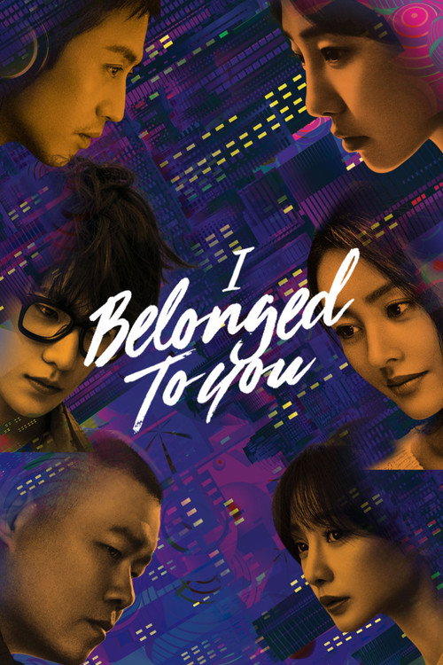 Póster de I Belonged to You