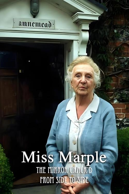 Póster de Miss Marple: The Mirror Crack'd from Side to Side