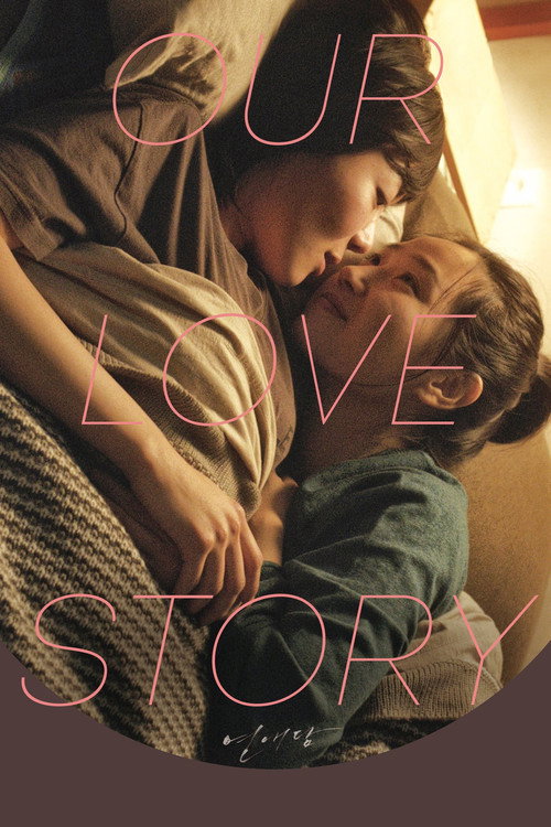 Póster de Our Love Story