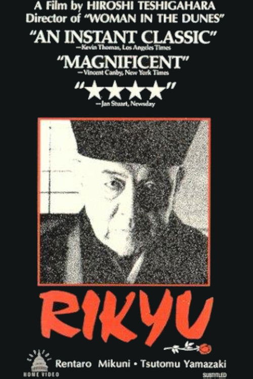 Póster de Rikyu