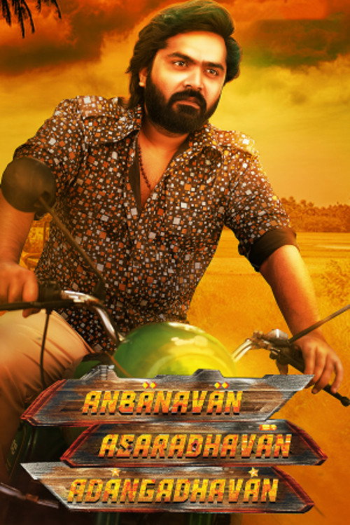 Póster de Anbanavan Asaradhavan Adangadhavan