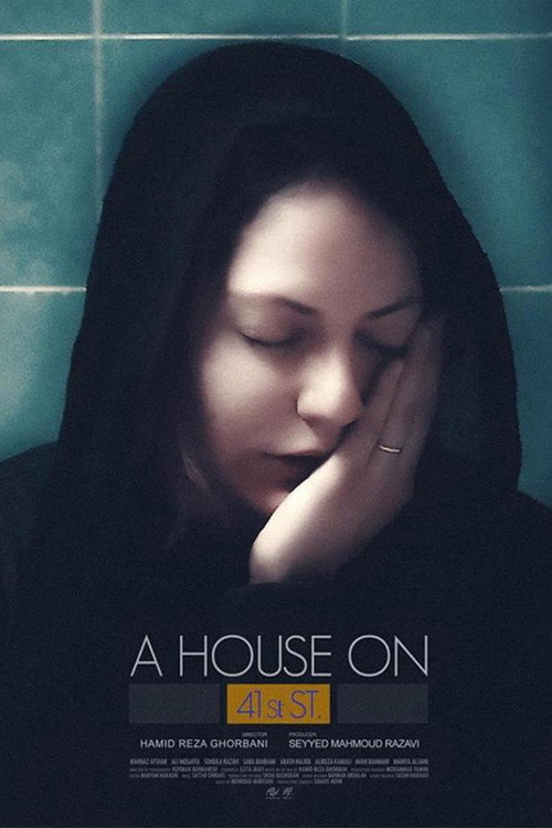 Poster of A House On 41st Street