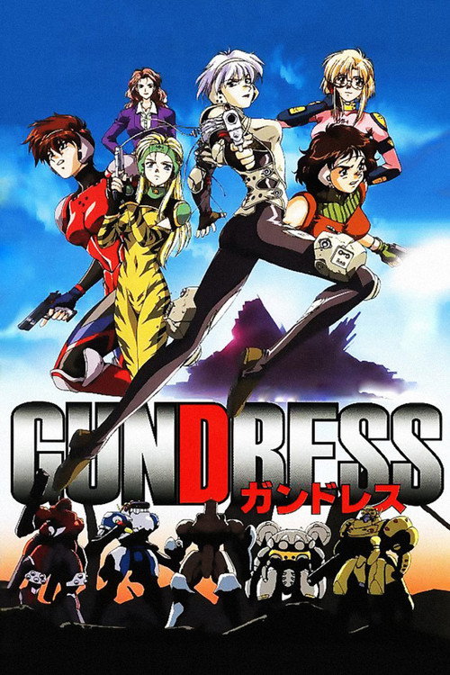 Póster de Gundress