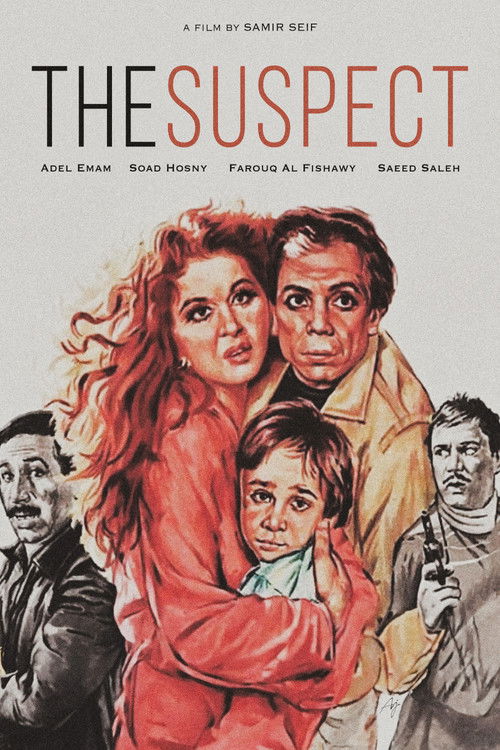 Pôster de The Suspect