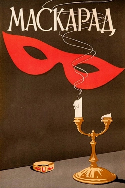 Póster de Masquerade