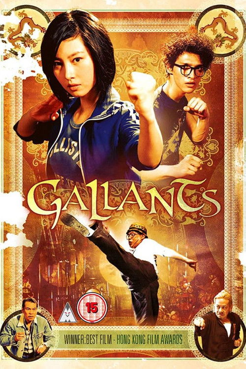 Póster de Gallants