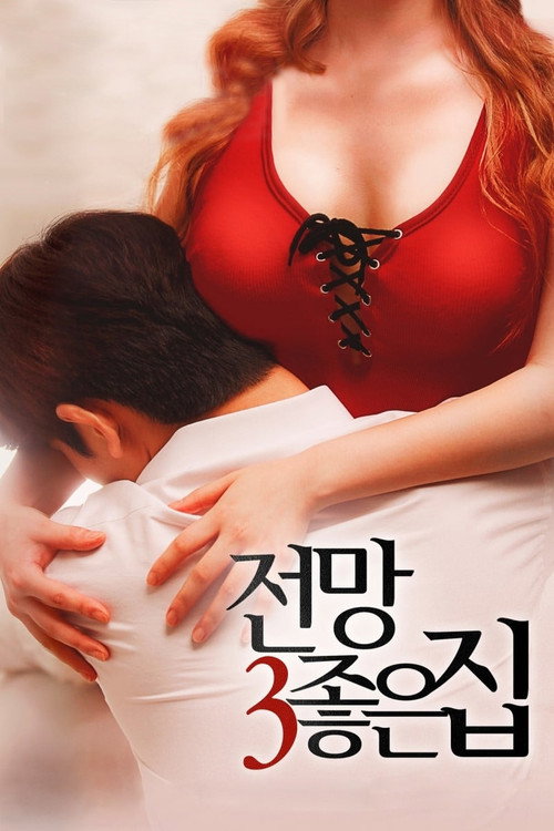 Póster de House with a Good View 3