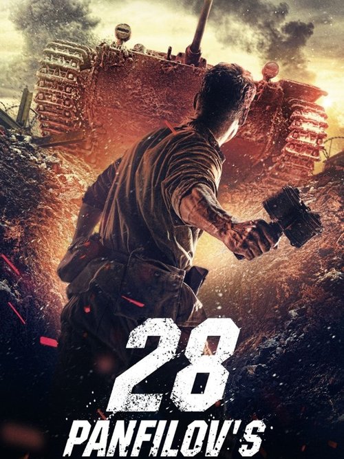 Póster de Panfilov's 28 Men