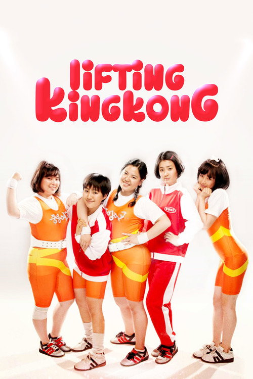 Póster de Lifting King Kong