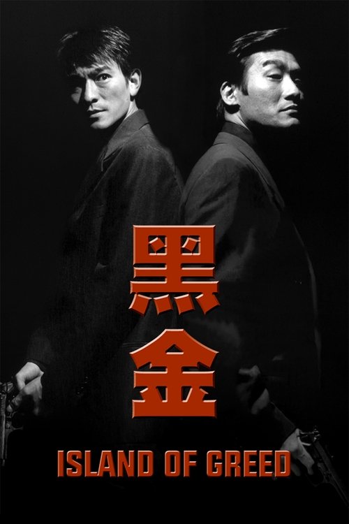 Póster de Island of Greed