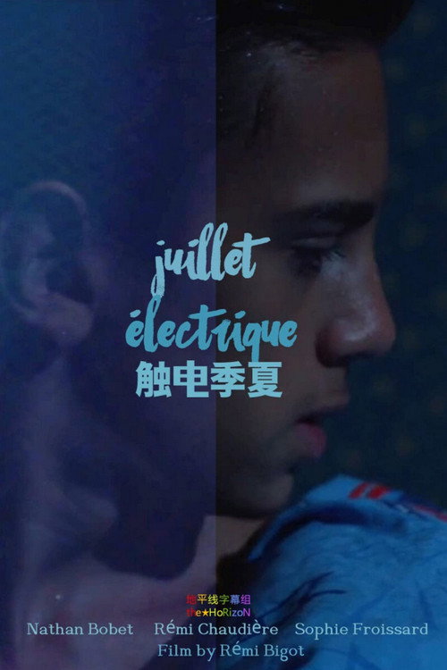 Poster von Electric July