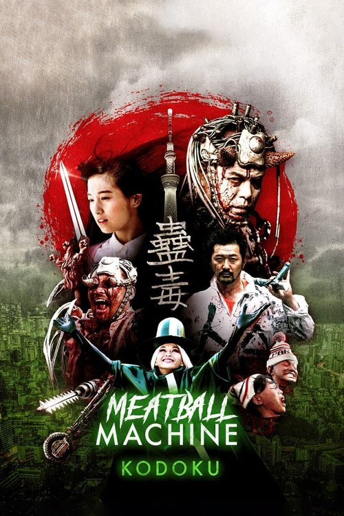 Póster de Meatball Machine Kodoku