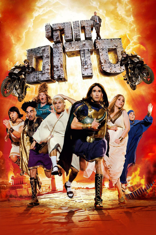 Póster de This Is Sodom