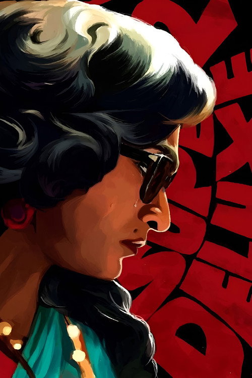 Póster de Super Deluxe