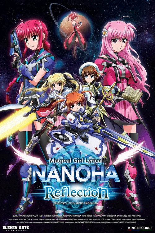 Póster de Magical Girl Lyrical Nanoha: Reflection