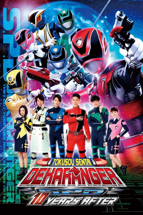Póster de Tokusou Sentai Dekaranger: 10 Years After