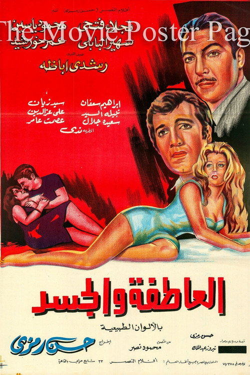 Póster de Body and Passion