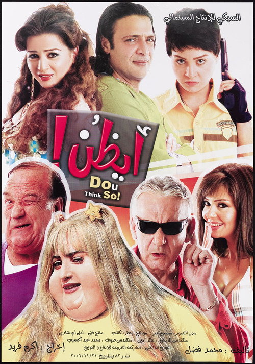 Póster de Do You Think So!
