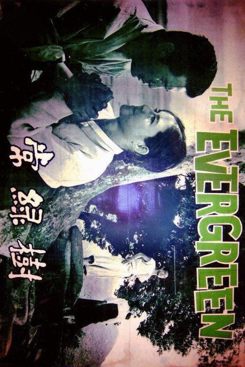 Póster de The Evergreen