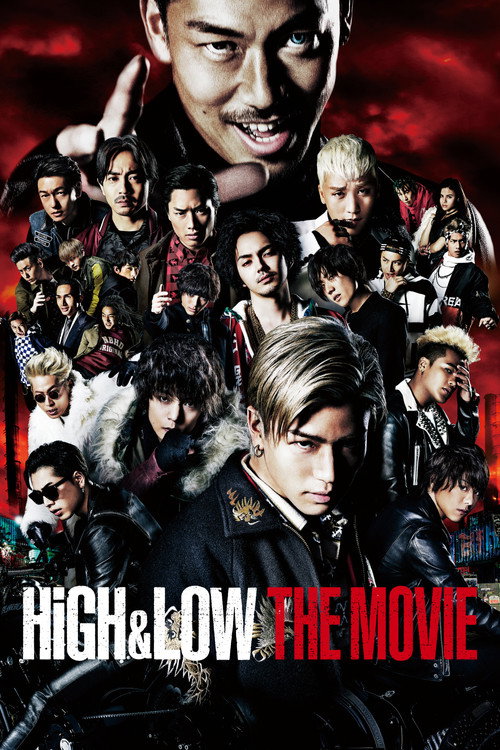 Póster de High & Low The Movie