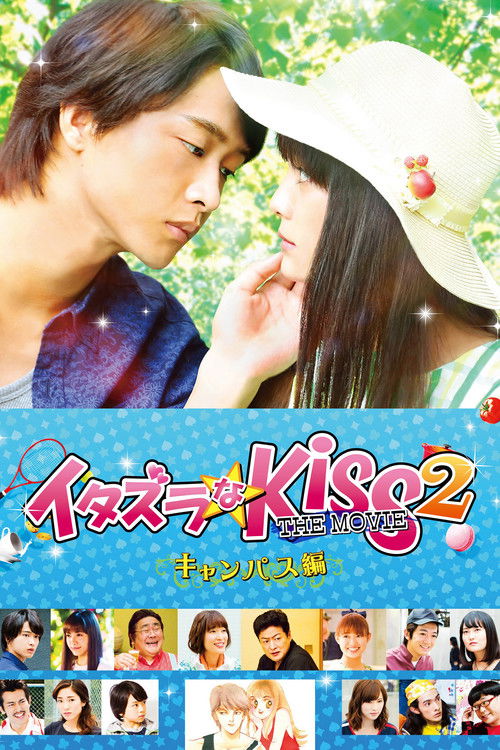 Póster de Mischievous Kiss the Movie: Campus