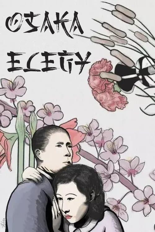 Póster de Osaka Elegy