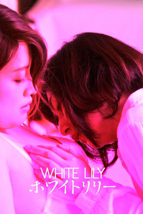 Póster de White Lily