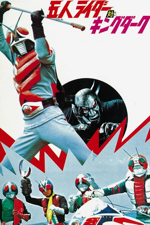 Póster de Five Riders vs. King Dark