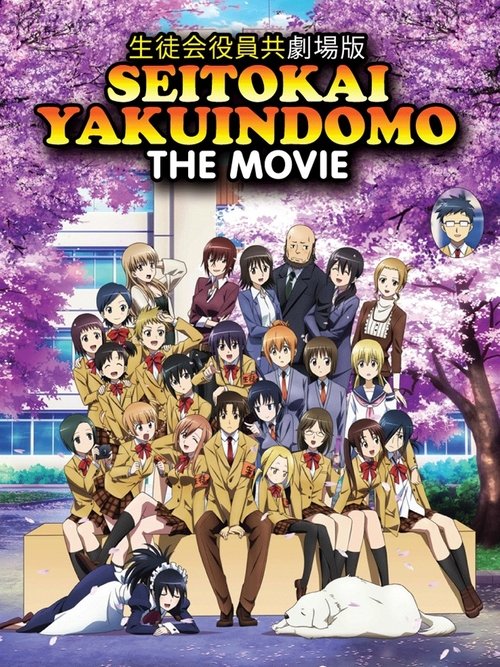 Póster de Seitokai Yakuindomo the Movie