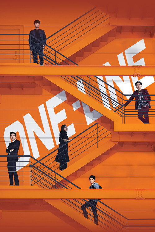 Póster de One-Line