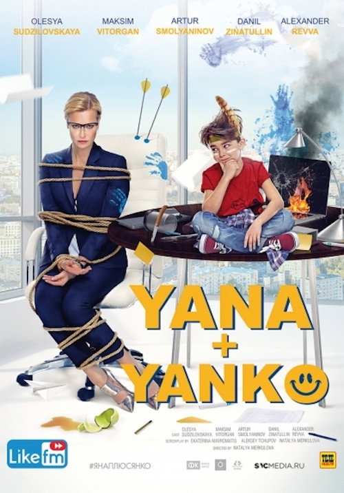 Póster de Yana+Yanko