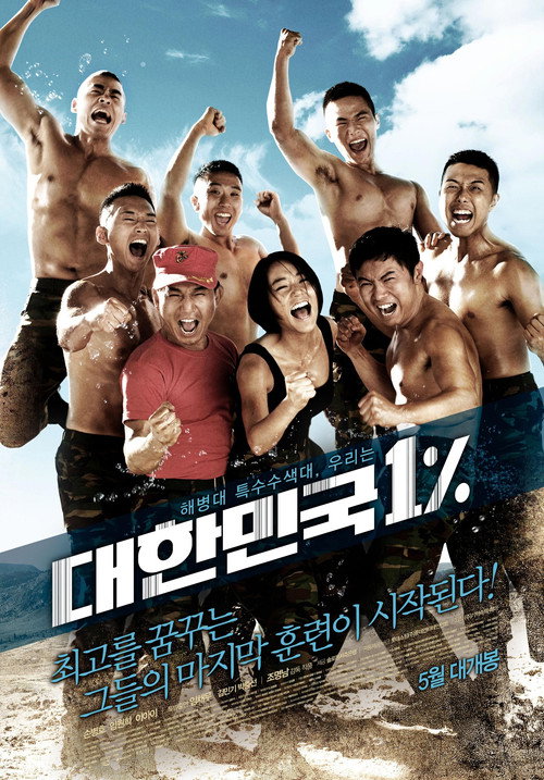 Poster von Miss Staff Sergeant