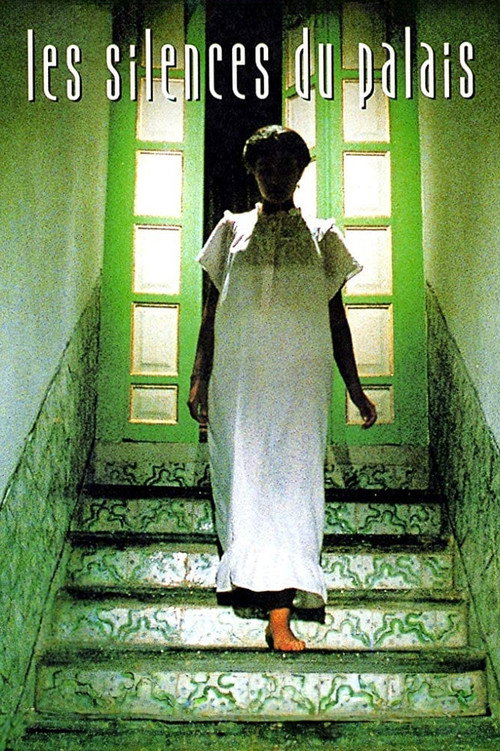 Póster de The Silences of the Palace