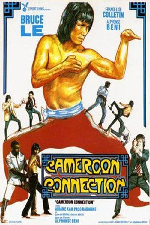 Póster de Cameroon Connection