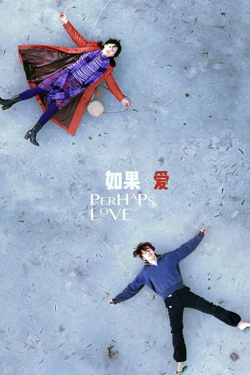 Póster de Perhaps Love