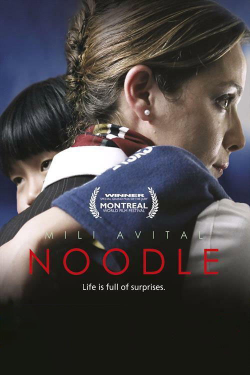Póster de Noodle